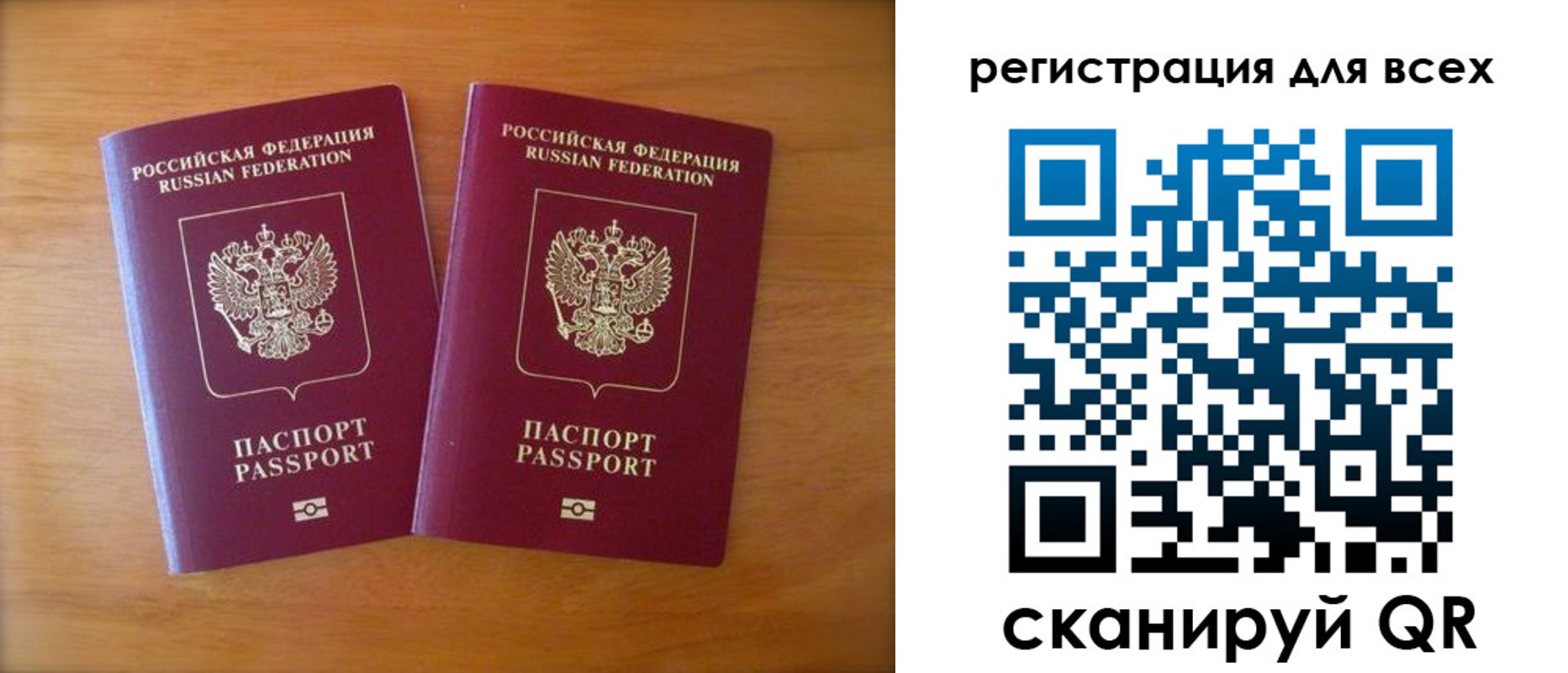 прописка иностранных граждан в Кыштыме